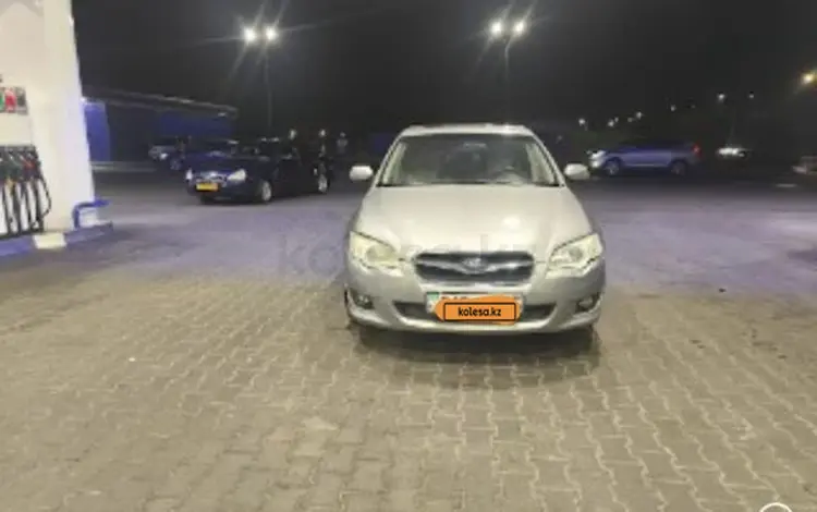 Subaru Legacy 2007 года за 4 200 000 тг. в Алматы