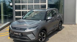 BYD Yuan Up Flagship 2026 года за 9 990 000 тг. в Шымкент
