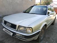 Audi 80 1993 года за 1 800 000 тг. в Алматы