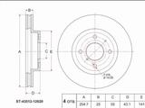 Диск тормозной передний за 8 750 тг. в Караганда