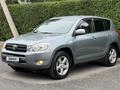 Toyota RAV4 2007 года за 6 100 000 тг. в Павлодар