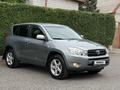 Toyota RAV4 2007 года за 6 100 000 тг. в Павлодар – фото 3