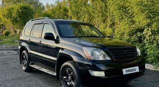 Lexus GX 470 2006 года за 10 500 000 тг. в Караганда