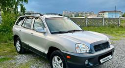 Hyundai Santa Fe 2003 годаүшін4 300 000 тг. в Костанай – фото 4