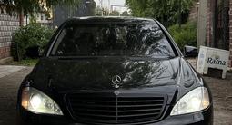 Mercedes-Benz S 350 2008 года за 7 500 000 тг. в Алматы – фото 3