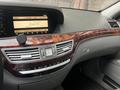 Mercedes-Benz S 350 2008 года за 7 500 000 тг. в Алматы – фото 12