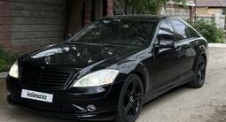 Mercedes-Benz S 350 2008 года за 7 500 000 тг. в Алматы