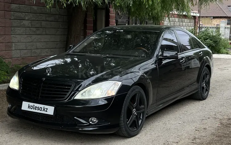 Mercedes-Benz S 350 2008 года за 7 500 000 тг. в Алматы