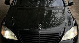 Mercedes-Benz S 350 2008 года за 7 500 000 тг. в Алматы – фото 4