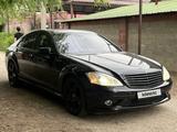 Mercedes-Benz S 350 2008 годаүшін7 500 000 тг. в Алматы – фото 2