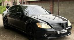 Mercedes-Benz S 350 2008 года за 7 500 000 тг. в Алматы – фото 2