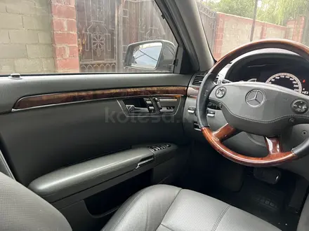 Mercedes-Benz S 350 2008 года за 7 500 000 тг. в Алматы – фото 9