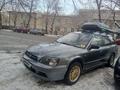 Subaru Legacy 1999 годаfor3 500 000 тг. в Алматы – фото 17