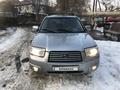 Subaru Forester 2008 года за 5 200 000 тг. в Алматы – фото 12