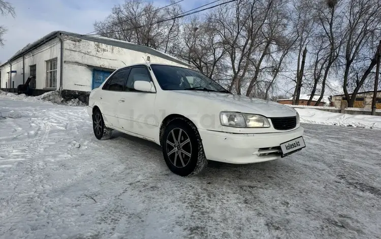 Toyota Corolla 1998 годаfor2 400 000 тг. в Петропавловск