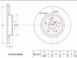 Диск тормозной переднийfor11 800 тг. в Талдыкорган