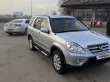 Honda CR-V 2005 года за 5 500 000 тг. в Алматы