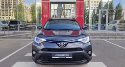 Toyota RAV4 2016 года за 11 500 000 тг. в Астана – фото 5