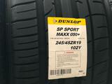 245/45/19 и 275/40/19 DUNLOP SP SPORT MAXX 050 + за 540 000 тг. в Алматы