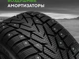 225/45R17 Character Ice 7 94T Ikon за 53 000 тг. в Алматы