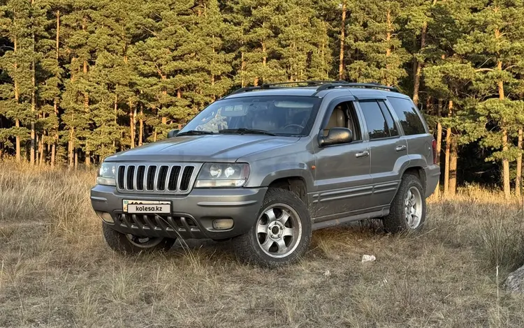 Jeep Grand Cherokee 2003 года за 6 500 000 тг. в Алматы