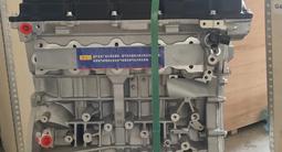 Двигатель на Соренто Sorento и Сантафе Santa Fe G4KE за 535 000 тг. в Алматы – фото 5