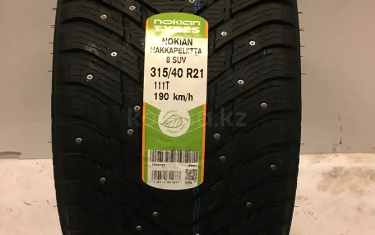 Nokian Hakkapeliitta 8 275/45 R21 — 315/40 R21 за 850 000 тг. в Алматы