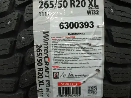 Шины в Астане 265/50 R20 Kumho WI32 за 95 000 тг. в Астана – фото 3