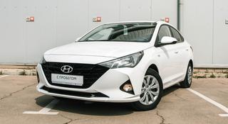Hyundai Accent 2022 года за 7 890 000 тг. в Актау
