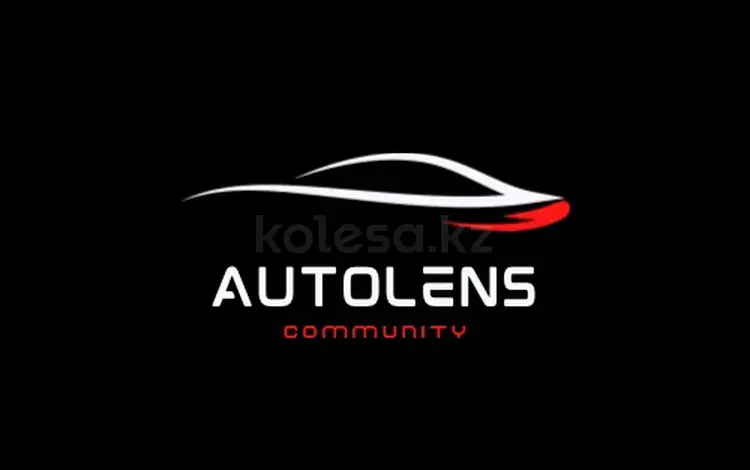 AUTOLENS в Алматы