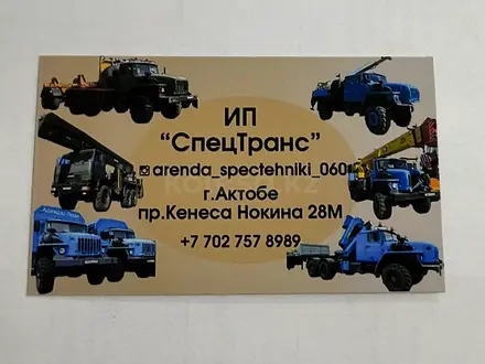 Экскаватор гусенечный САТ в Караганда – фото 28