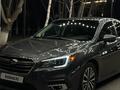 Subaru Legacy 2017 годаүшін8 300 000 тг. в Астана – фото 2