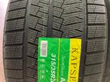 315/35r20 и 275/40r20 Kapsen AW33 за 198 000 тг. в Астана – фото 4
