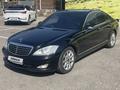 Mercedes-Benz S 350 2006 годаfor6 784 000 тг. в Алматы – фото 3