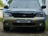 Subaru Outback 1999 года за 3 300 000 тг. в Алматы – фото 3