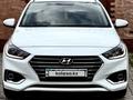 Hyundai Accent 2020 года за 7 900 000 тг. в Шымкент