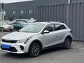 Kia Rio X-Line 2020 года за 6 640 000 тг. в Алматы