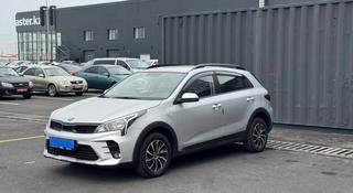 Kia Rio X-Line 2020 года за 6 640 000 тг. в Алматы