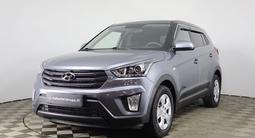 Hyundai Creta 2019 года за 8 880 000 тг. в Астана