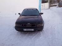 Audi 80 1993 года за 1 200 000 тг. в Кокшетау