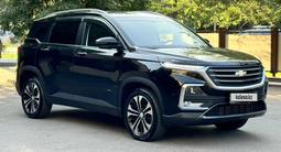 Chevrolet Captiva 2022 года за 10 100 000 тг. в Алматы