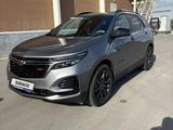 Chevrolet Equinox 2022 года за 11 000 000 тг. в Караганда