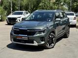 Kia Seltos Luxe 2WD 2025 года за 11 900 000 тг. в Алматы