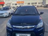 Lifan X50 2015 года за 3 100 000 тг. в Кокшетау