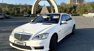 Mercedes-Benz S 550 2008 года за 6 800 000 тг. в Шымкент