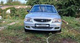 Hyundai Accent 2005 годаүшін2 800 000 тг. в Уральск – фото 3