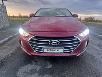 Hyundai Elantra 2016 года за 6 500 000 тг. в Жанаозен