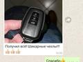Чехол для ключа Camry 70 за 5 000 тг. в Алматы – фото 59