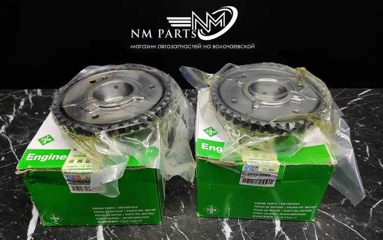 Муфты VVTi на 2.0 Ecoboost, комплект за 120 000 тг. в Алматы