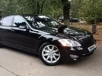 Mercedes-Benz S 500 2005 годаүшін7 500 000 тг. в Алматы